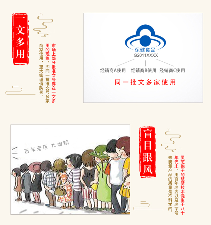 菇新破壁灵芝孢子粉120g装