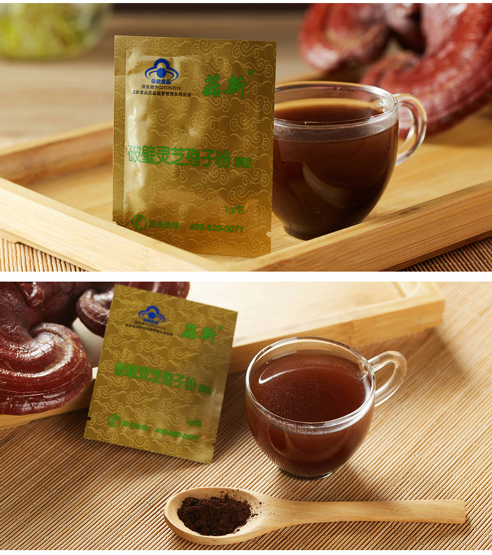 菇新破壁灵芝孢子粉120g装