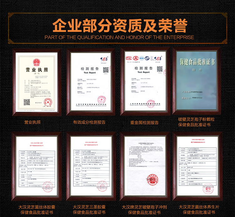 菇新破壁灵芝孢子粉颗粒30克装 菇新破壁灵芝孢子粉颗粒30克装