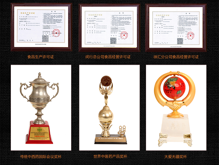 菇新破壁灵芝孢子粉颗粒30克装 菇新破壁灵芝孢子粉颗粒30克装