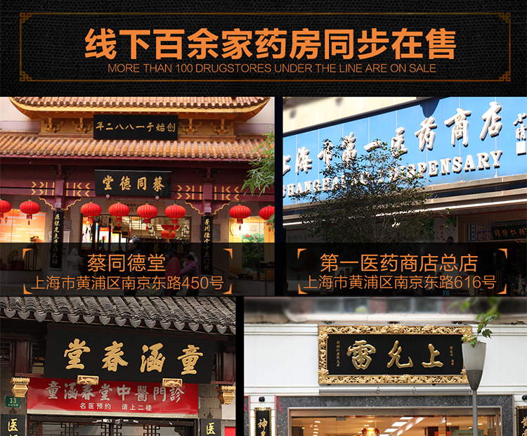 菇新破壁灵芝孢子粉颗粒30克装 菇新破壁灵芝孢子粉颗粒30克装