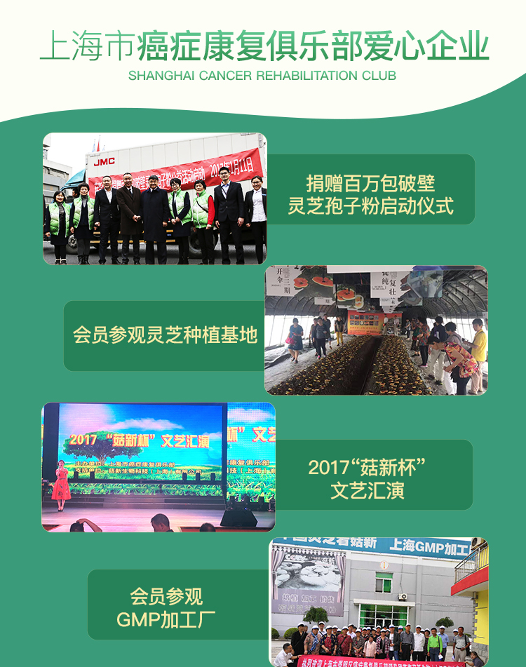 大汉灵芝三圣胶囊 大汉灵芝三圣胶囊