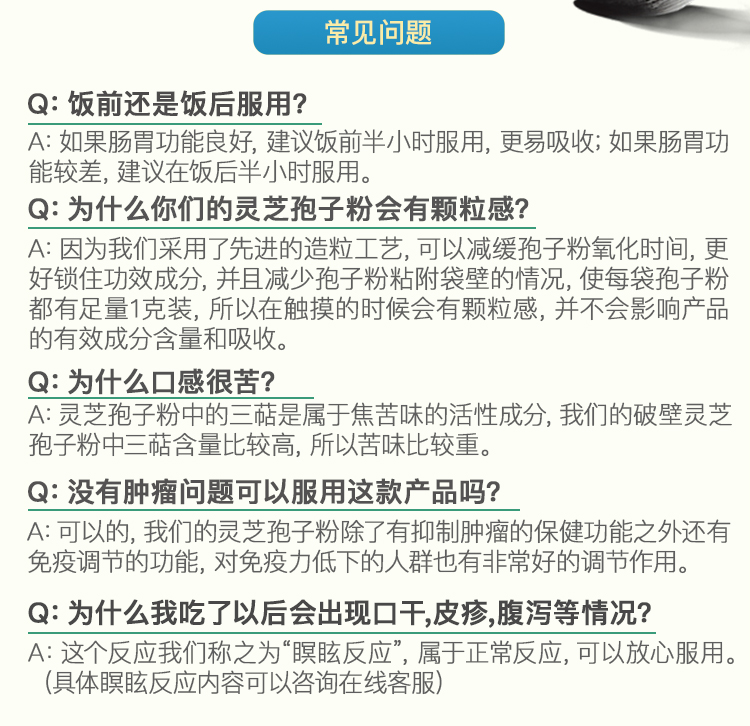 大汉灵芝菌丝体胶囊 大汉灵芝菌丝体胶囊