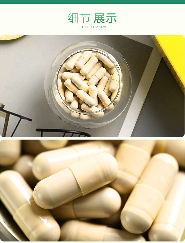 大汉灵芝三圣胶囊 大汉灵芝三圣胶囊