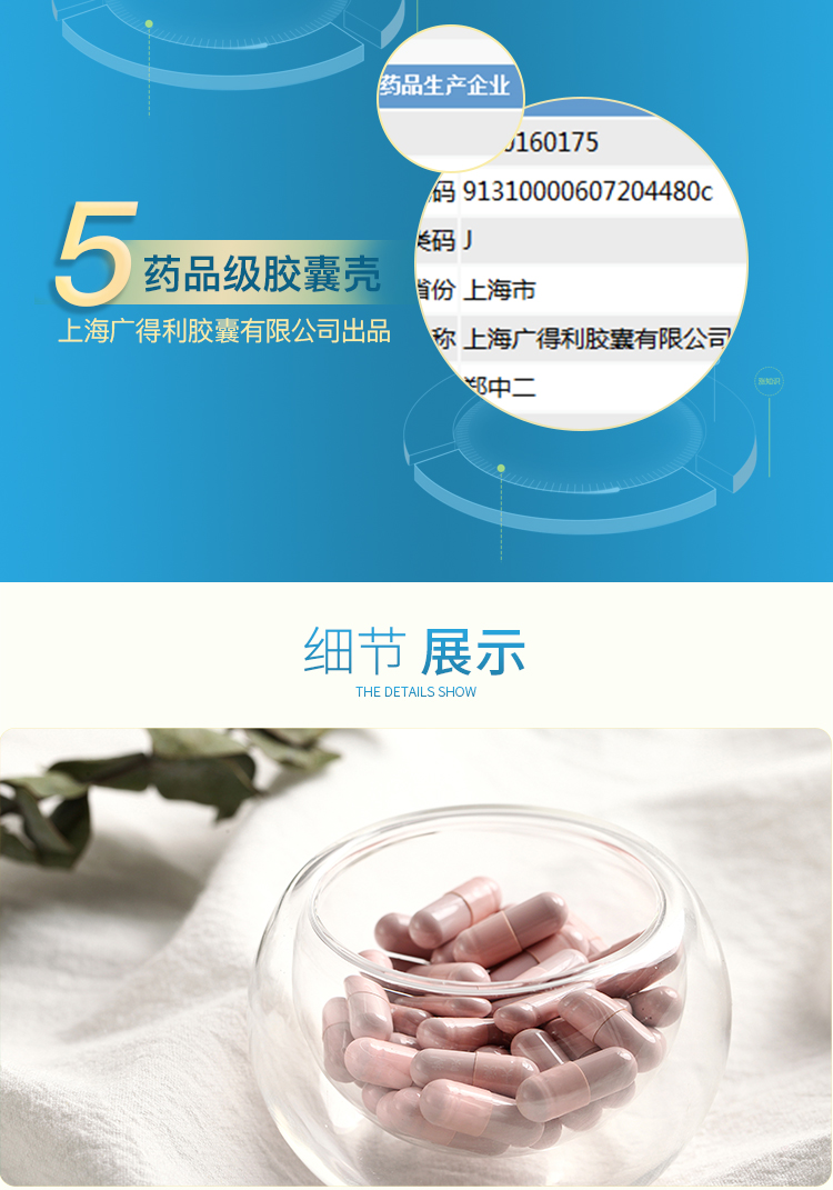 大汉灵芝菌丝体胶囊 大汉灵芝菌丝体胶囊