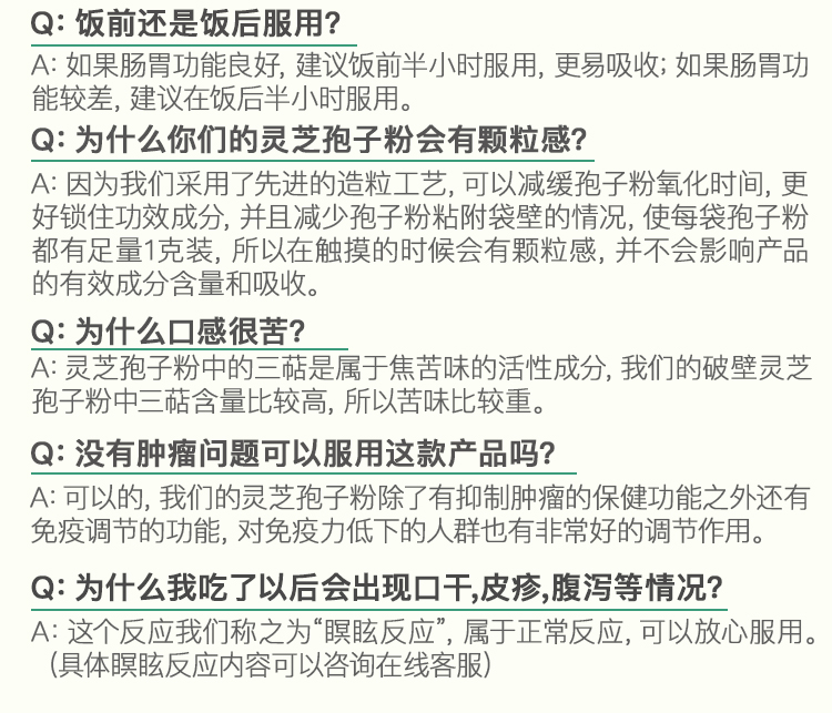 大汉灵芝三圣胶囊 大汉灵芝三圣胶囊