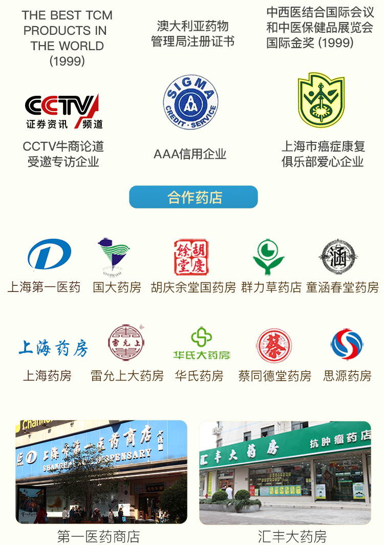 大汉灵芝菌丝体胶囊 大汉灵芝菌丝体胶囊