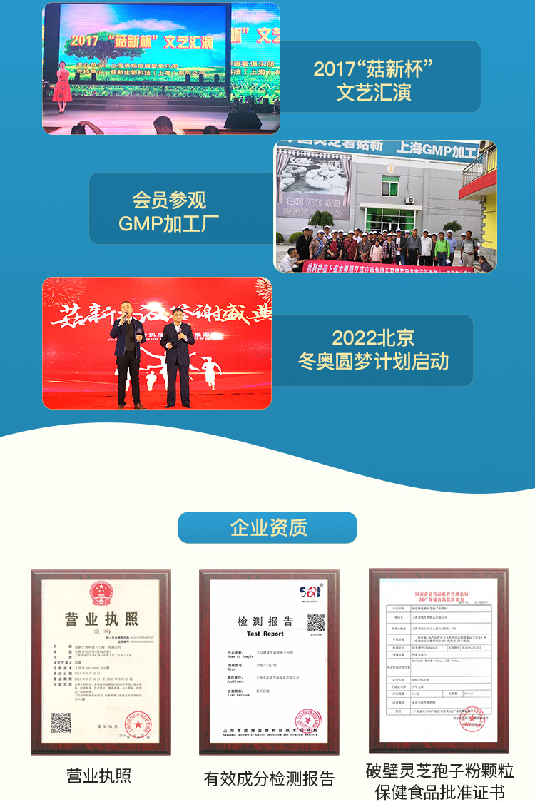 大汉灵芝菌丝体胶囊 大汉灵芝菌丝体胶囊