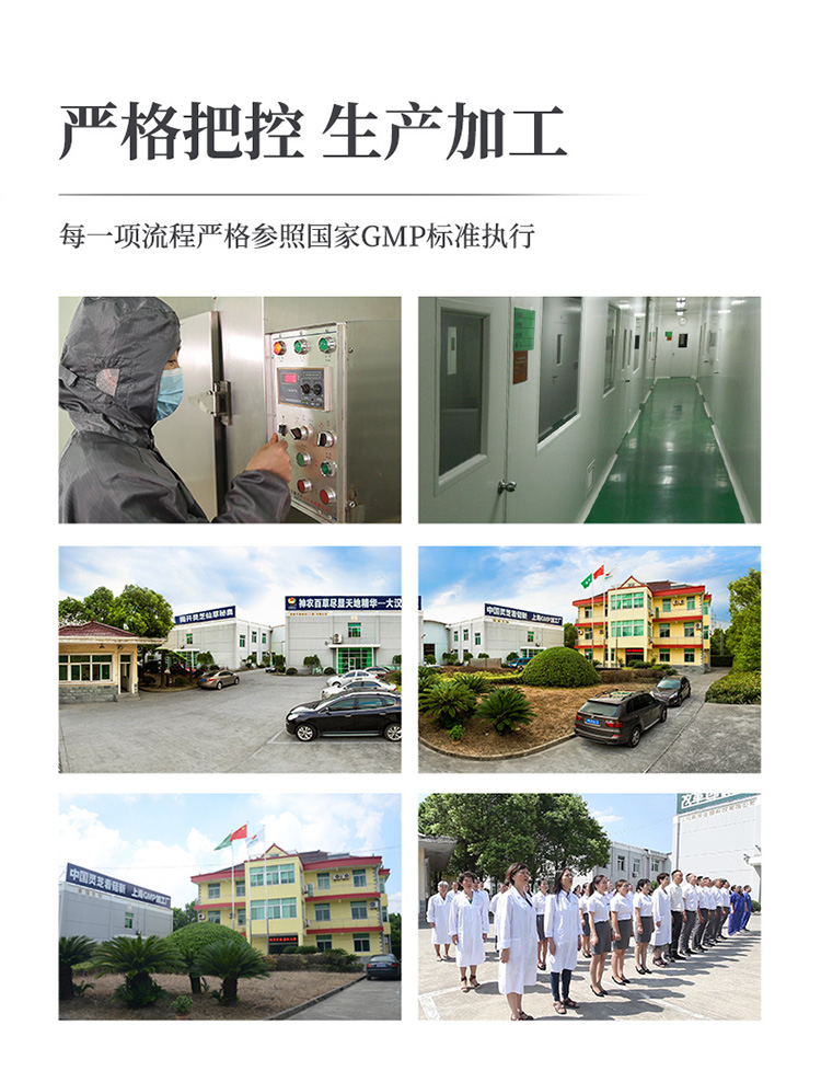 大汉牌灵芝破壁孢子冲剂126g 大汉牌灵芝破壁孢子冲剂126g