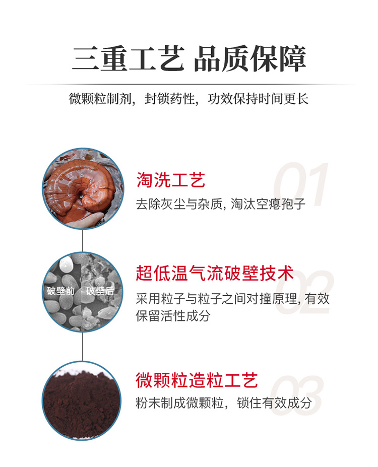 大汉牌灵芝破壁孢子冲剂126g 大汉牌灵芝破壁孢子冲剂126g