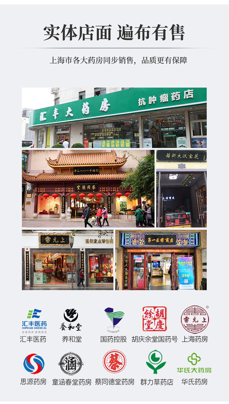 大汉牌灵芝破壁孢子冲剂126g 大汉牌灵芝破壁孢子冲剂126g