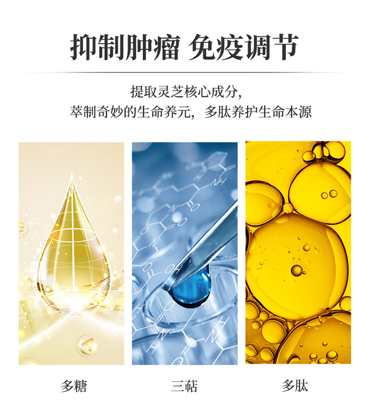 大汉牌灵芝破壁孢子冲剂126g 大汉牌灵芝破壁孢子冲剂126g