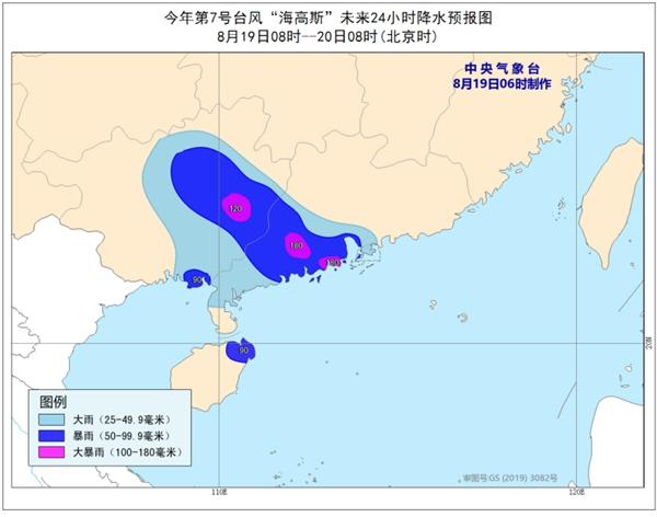 台风&ldquo;海高斯&rdquo;带来的降雨分布