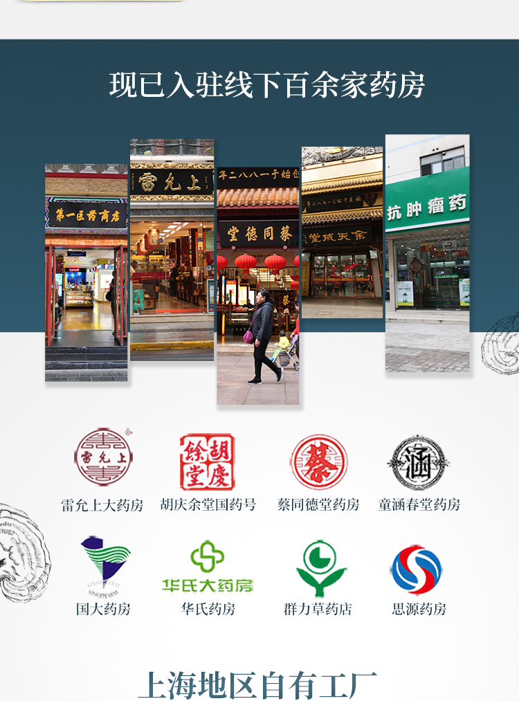 大汉宝芝 破壁灵芝孢子粉胶囊 大汉宝芝 破壁灵芝孢子粉胶囊