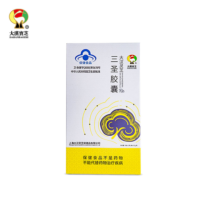 大汉灵芝三圣胶囊 60粒/盒 大汉灵芝三圣胶囊 60粒/盒