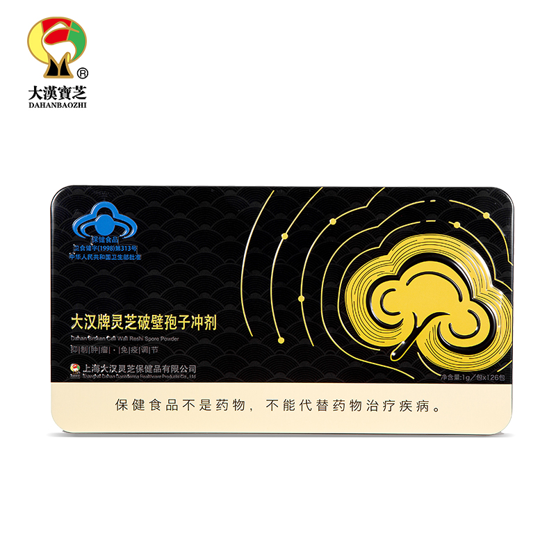 大汉牌灵芝破壁孢子冲剂126克黑色铁盒装 大汉牌灵芝破壁孢子冲剂126克黑色铁盒装
